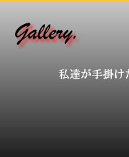 gallery_2