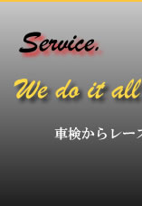 service_2